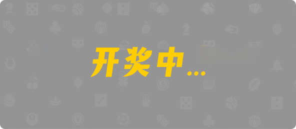 比特币28,双项,战狼算法,pc加拿大开奖结果,加拿大28,pc加拿大结果,加拿大28结果,走势图,加拿大在线预测,pc开奖结果,加拿大28走势官网